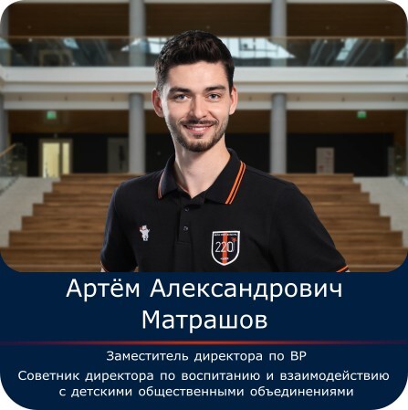 Matrashov.jpg