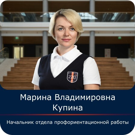 Купина.jpg