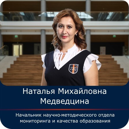 Медведцина1.jpg