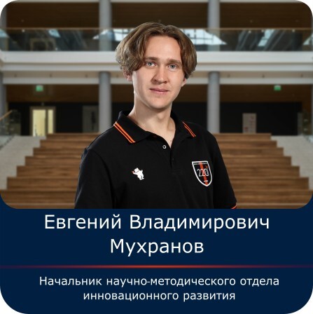 Мухранов1.jpg