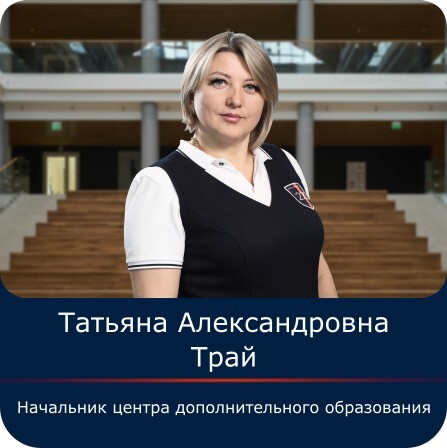 Трай1.jpg